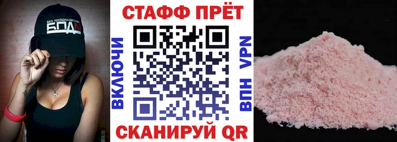 Сколько стоит Тетюши Cocaine  гидра ссылки  ГАШ  Мефедрон 