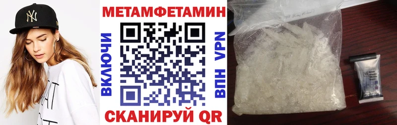 Amphetamine Premium  даркнет сайт  hydra как войти  Тетюши 