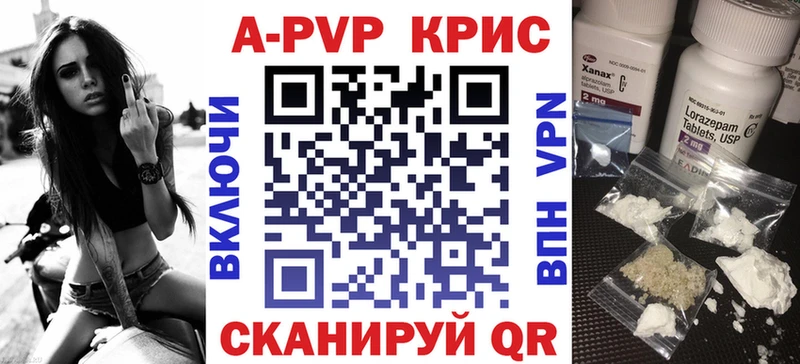 купить  цена  Тетюши  А ПВП крисы CK 