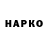 Марки N-bome 1,8мг araRazor