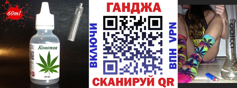 Печенье с ТГК конопля  Тетюши 