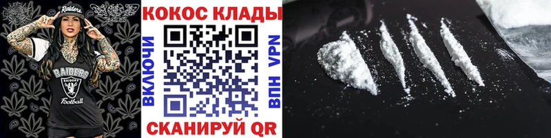 хочу   Тетюши  мега   КОКАИН Перу 