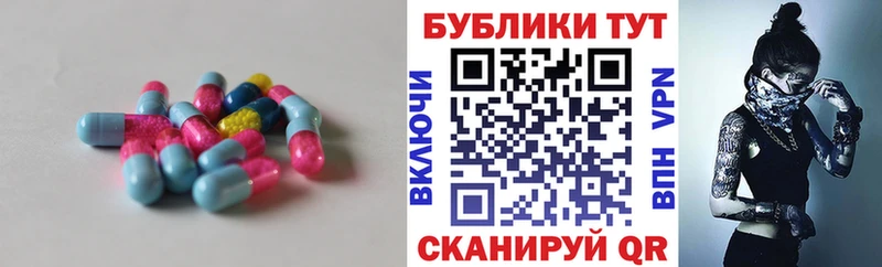 Экстази mix  Тетюши 
