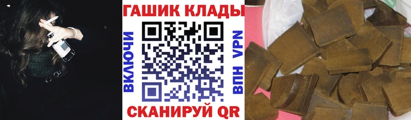 Гашиш гашик  Тетюши 