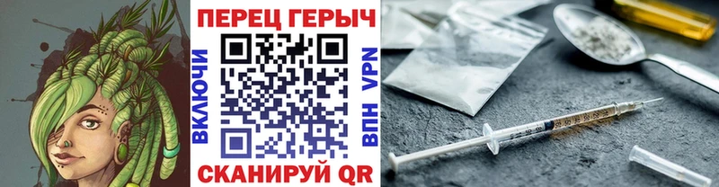 ГЕРОИН VHQ наркотики Тетюши