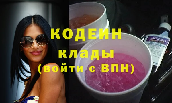 скорость Горно-Алтайск