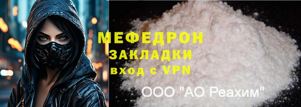 скорость Горно-Алтайск