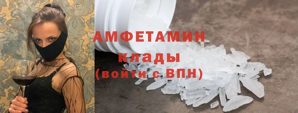 стаф Горнозаводск