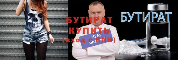 скорость Горно-Алтайск