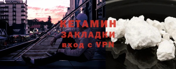 марки nbome Горняк