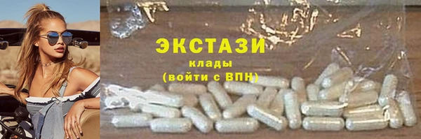 марки nbome Горняк
