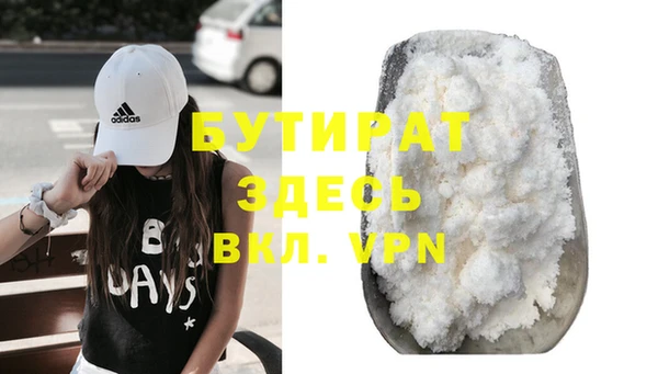 марки nbome Горняк