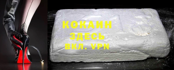 стаф Горнозаводск