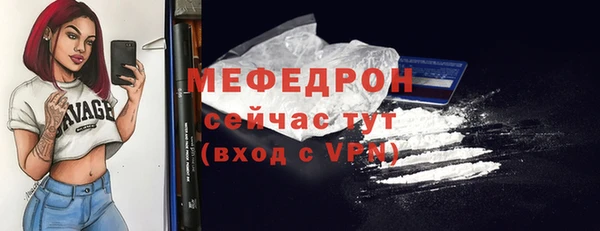 стаф Горнозаводск