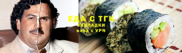 марки nbome Горняк