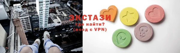 стаф Горнозаводск