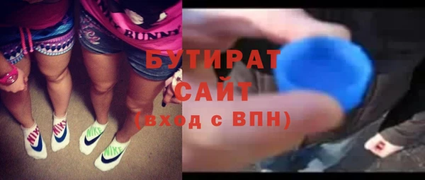 стаф Горнозаводск
