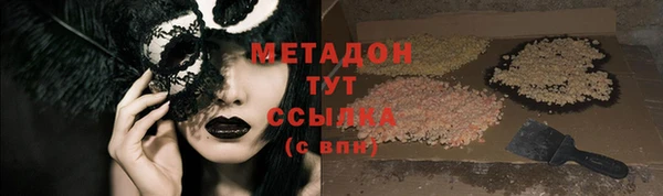 марки nbome Горняк