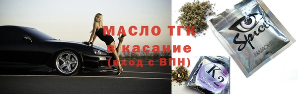 стаф Горнозаводск