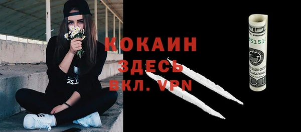 стаф Горнозаводск