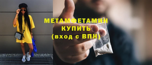 марки nbome Горняк
