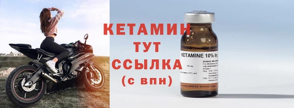стаф Горнозаводск