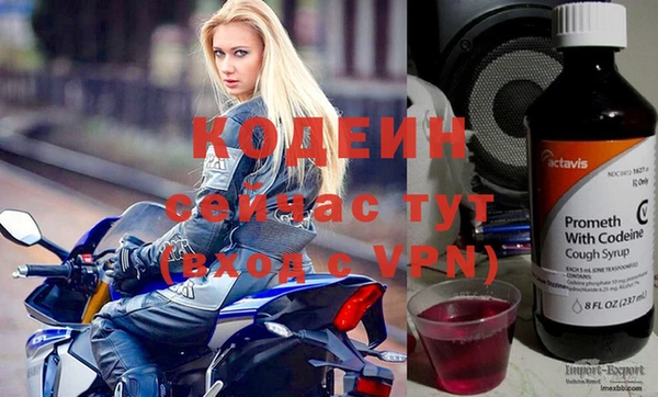 марки nbome Горняк