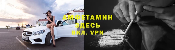 стаф Горнозаводск
