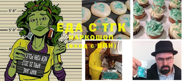стаф Горнозаводск