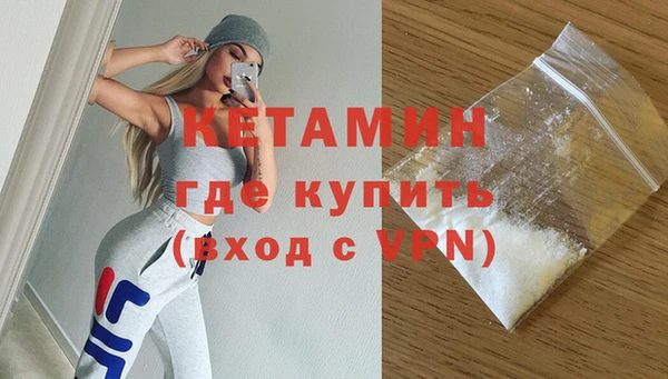 стаф Горнозаводск