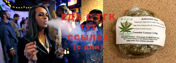 стаф Горнозаводск