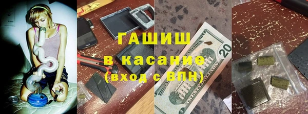 марки nbome Горняк