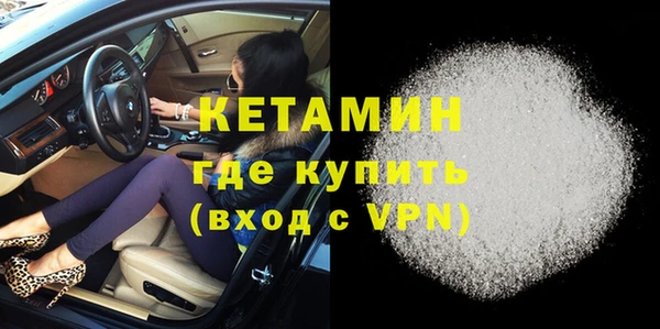марки nbome Горняк