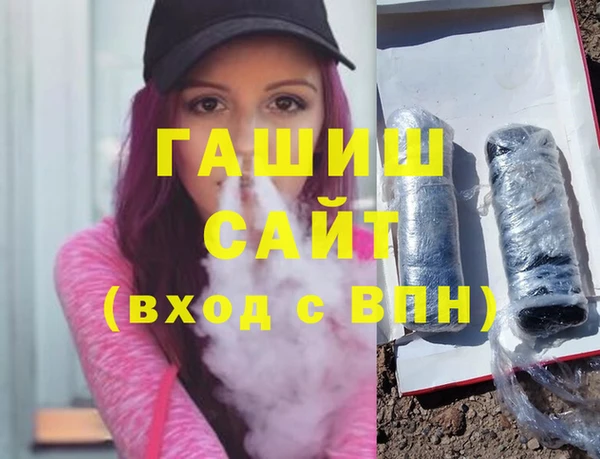 стаф Горнозаводск