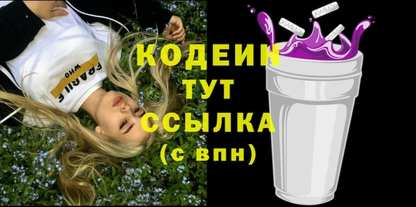 марки nbome Горняк