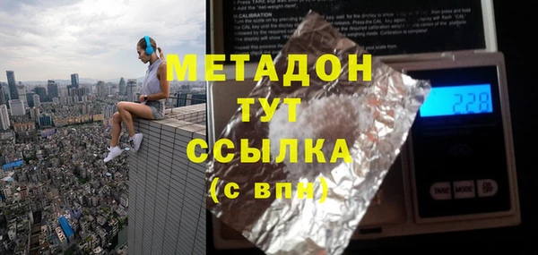 стаф Горнозаводск