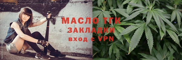 марки nbome Горняк