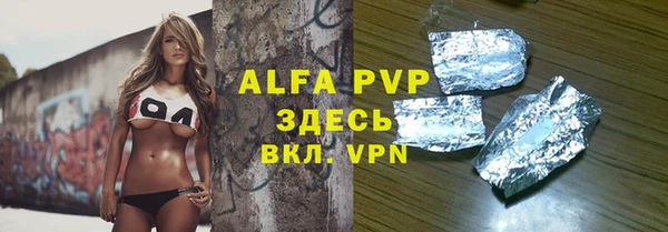 марки nbome Горняк