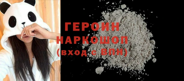 марки nbome Горняк