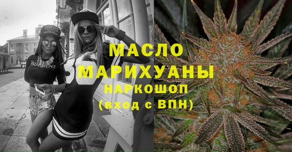 марки nbome Горняк