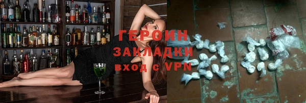 марки nbome Горняк
