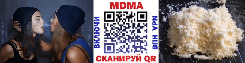 MDMA молли  Тетюши 
