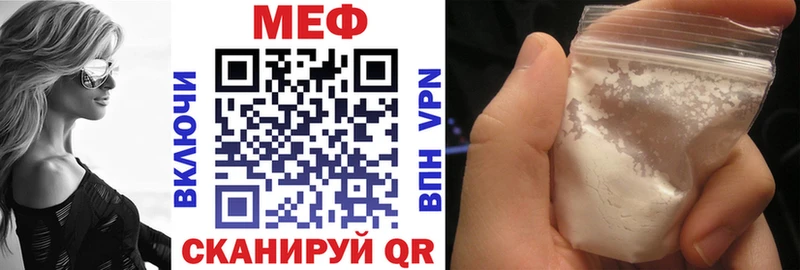 Мефедрон mephedrone  Тетюши 