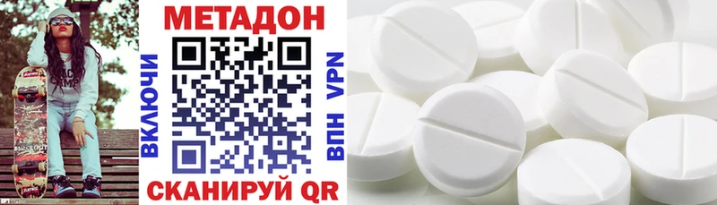 kraken рабочий сайт  Тетюши  Метадон methadone 