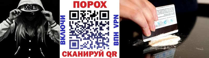 купить наркоту  Тетюши  Метамфетамин Methamphetamine 