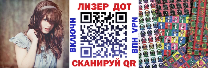 купить наркотик  Тетюши  Марки 25I-NBOMe 1,5мг 