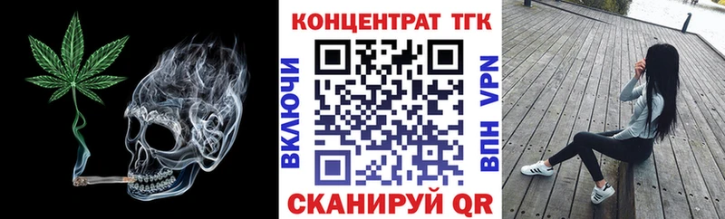 Дистиллят ТГК жижа наркотики Тетюши
